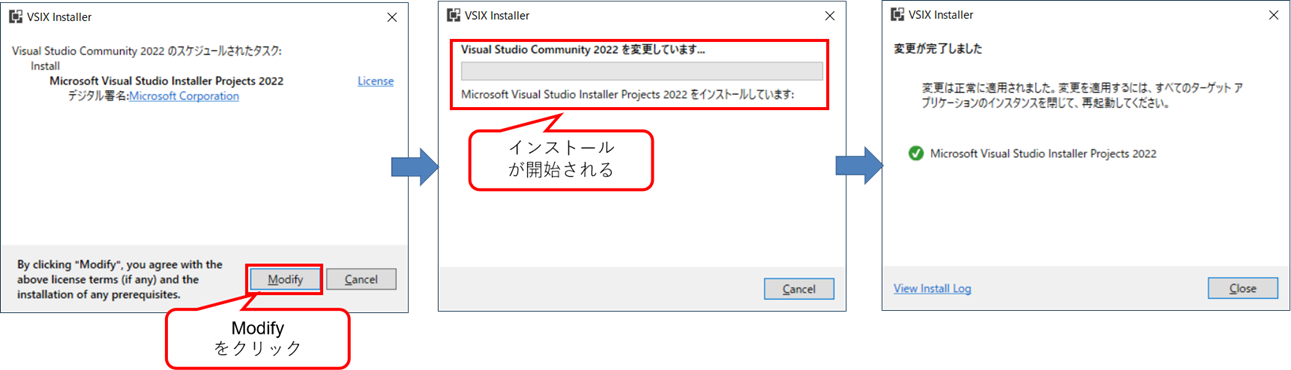Visual Studio設定3