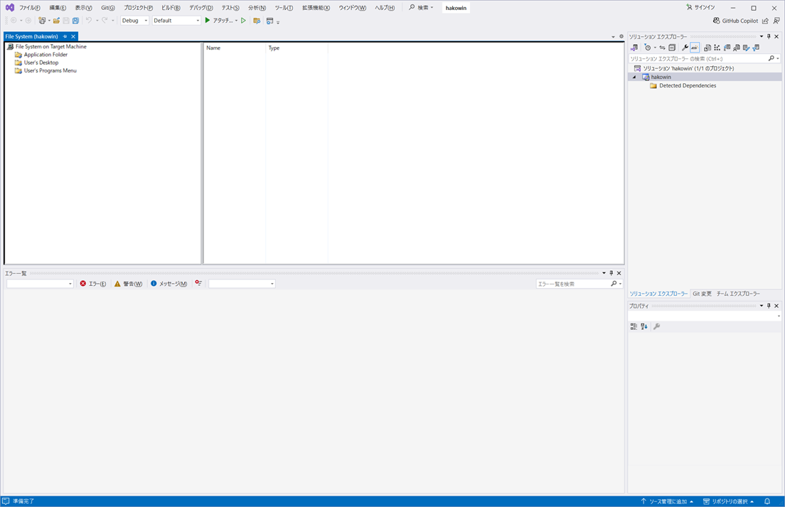 Setup Projectの作成3