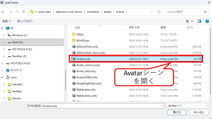 Unityアプリケーション1