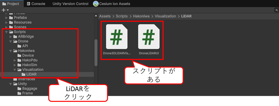 LiDAR可視化1