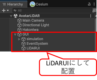 LiDAR可視化5