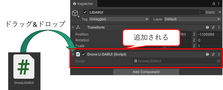 LiDAR可視化6