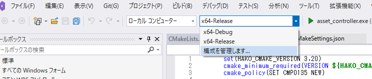 CMakeSettings.json