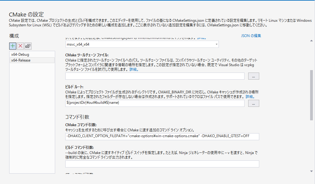 GTest無効化