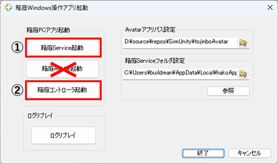 Godot起動1