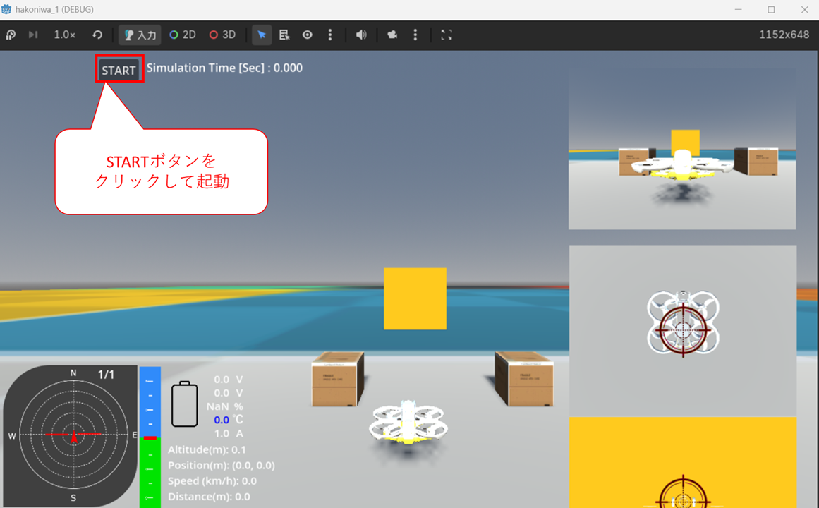 Godot起動5