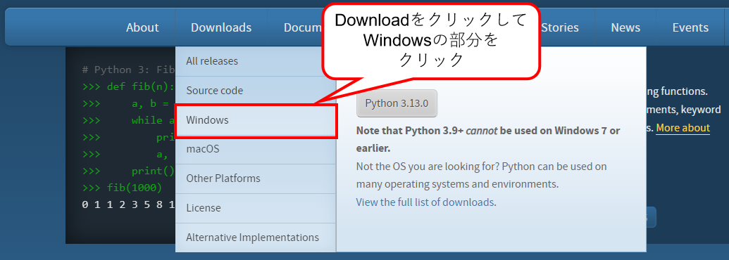 Python環境の入手