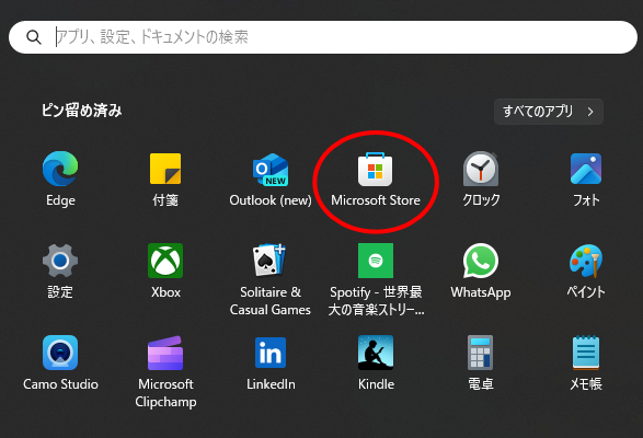 Microsoft Store1