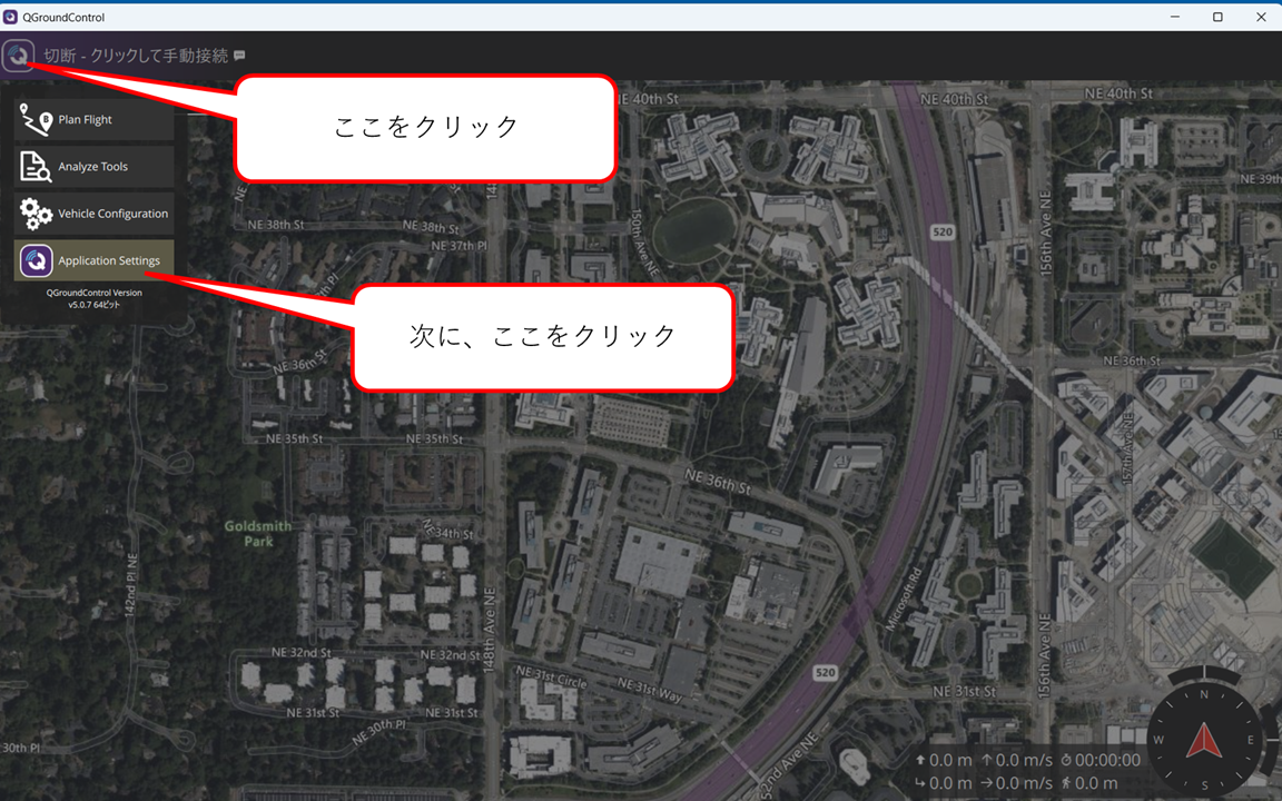 QGC起動画面