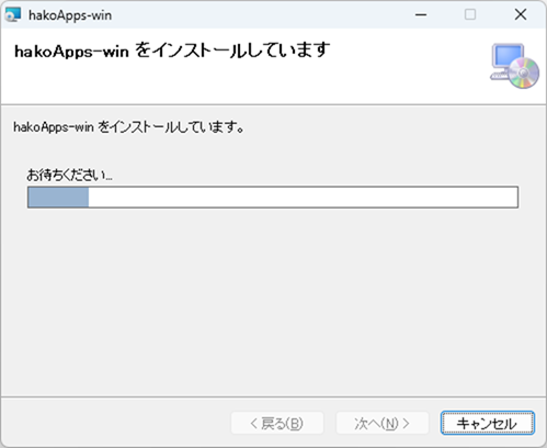 アプリインストール6