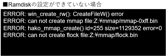 箱庭ドローンシミュレータサンプルトラブルシュート2