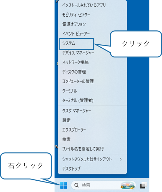 コア機能インストール9